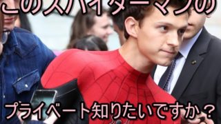 スパイダーマン ホームカミング でブレイクしたトム ホランド トムホ のプロフィールや出演作品 プライベートについて Filma