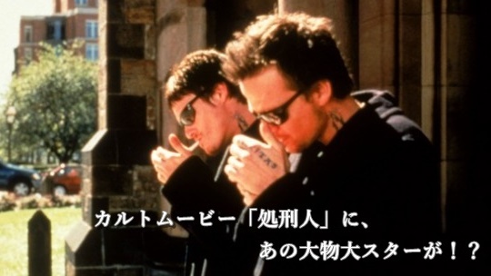 処刑人 ウォーキング デッドのあの人が その他ネタバレなど Filma