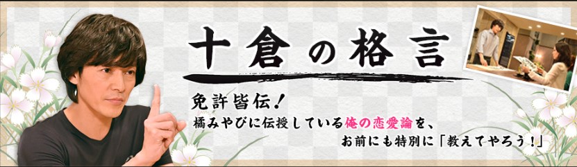 私結婚できないんじゃなくて しないんです の5話あらすじと友達から本命にのし上がる方法 ネタバレあり Filma