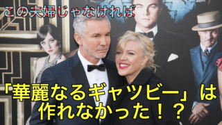 Filma 映画とドラマのあらすじから感想 ネタバレなど